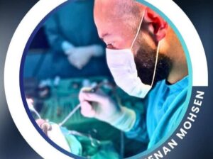 الدكتور كنان محسن: العيادة الإذنية التجميلية