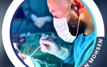 الدكتور كنان محسن: العيادة الإذنية التجميلية