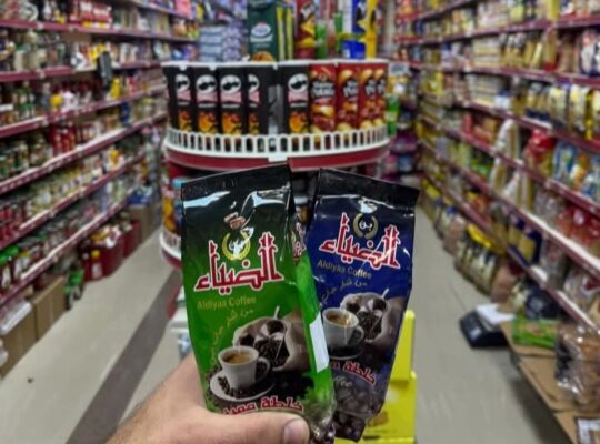 سنتر زاد الشام