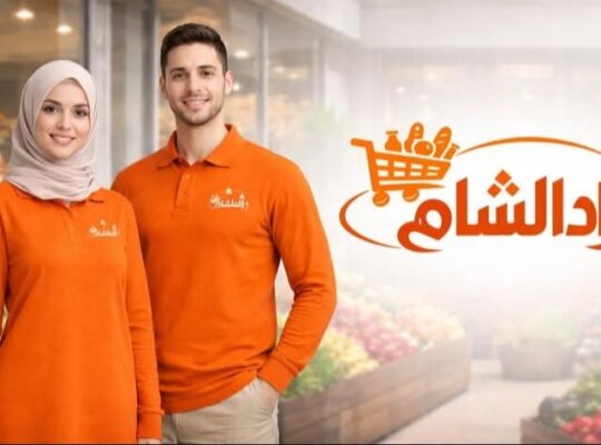 سنتر زاد الشام