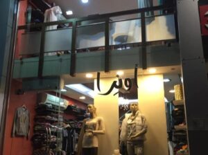 أونرا للألبسة النسائية