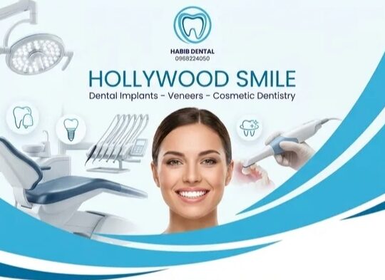 عيادة الدكتور الياس جورج حبيب