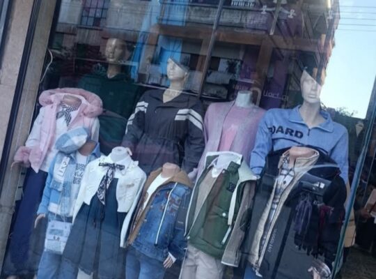 أزياء نزيه لتجارة الألبسة الجاهزة