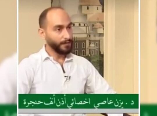 الدكتور يزن عاصي اخصائي أنف إذن حنجرة