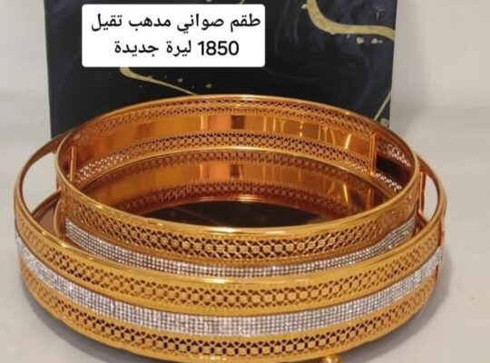 سنتر ميرا لكافة المستلزمات المنزلية والمدرسية