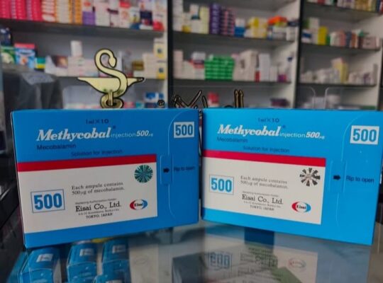 صيدلية جيهان غازي دربو