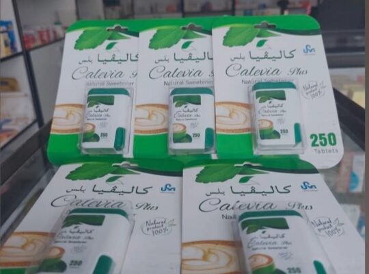 صيدلية جيهان غازي دربو