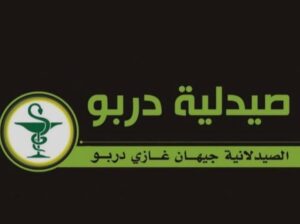 صيدلية جيهان غازي دربو