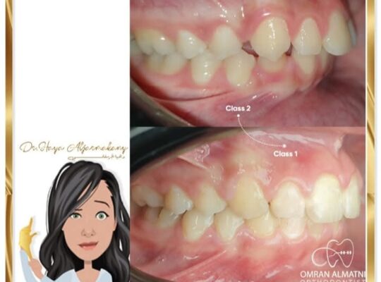 الدكتورة هيا الجرمقاني