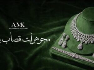 مجوهرات قصاب باشي