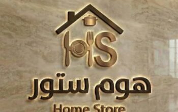 هوم ستور للأدوات المنزلية والهدايا