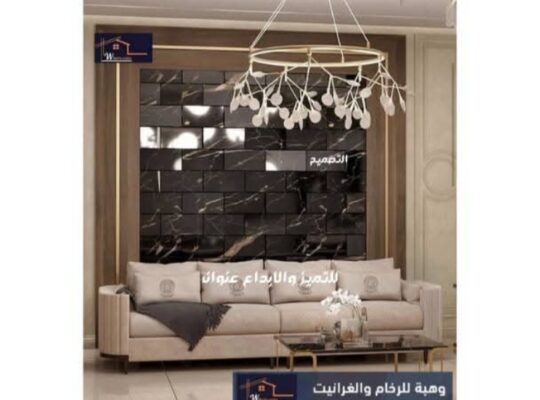 معمل وهبة للرخام والغرانيت