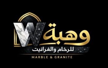 معمل وهبة للرخام والغرانيت