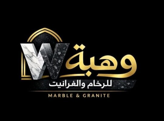معمل وهبة للرخام والغرانيت