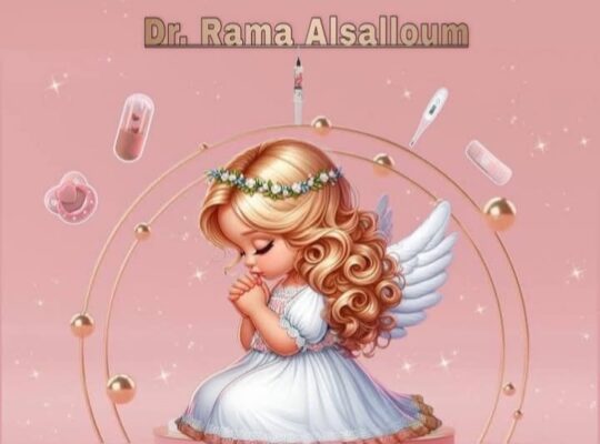الدكتورة راما ابراهيم السلوم أخصائية أطفال