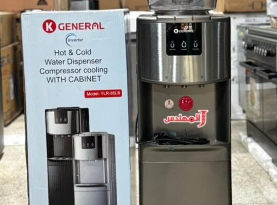 معرض المهندس للأدوات الكهربائية