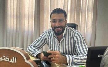 العيادة العظمية الشاملة الدكتور علي صلاح جبر حسن