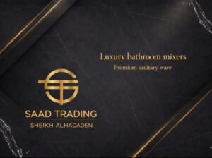 شركة سعد شيخ الحدادين لتجارة الأدوات الصحية