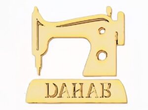 شركة دهب للعبايات في حلب