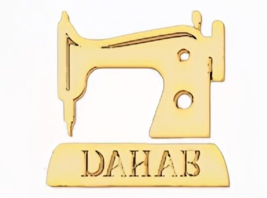 شركة دهب للعبايات في حلب