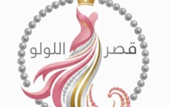 قصر اللولو لبيع وتأجير فساتين السهرة الملكية