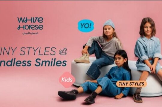 الحصان الأبيض لملابس الأطفال