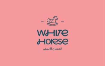 الحصان الأبيض لملابس الأطفال