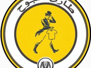 سبورات طارق صبوح ألبسة وأحذية رجالية