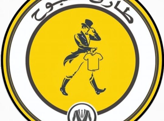 سبورات طارق صبوح ألبسة وأحذية رجالية