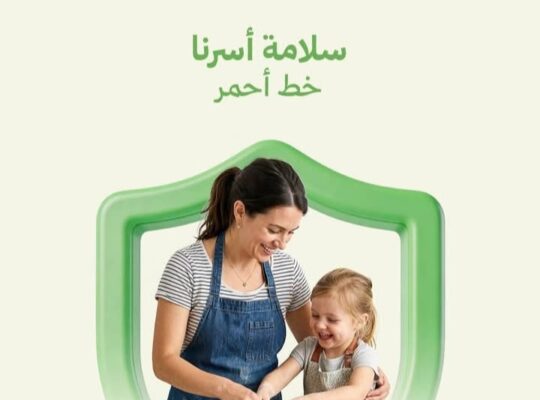 دجاج مزارعنا