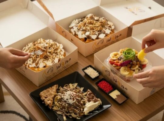 محل موز ولوز