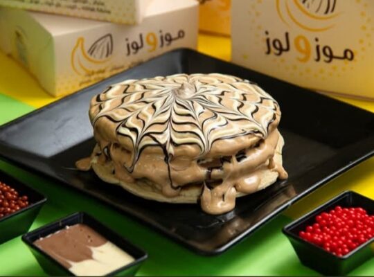 محل موز ولوز