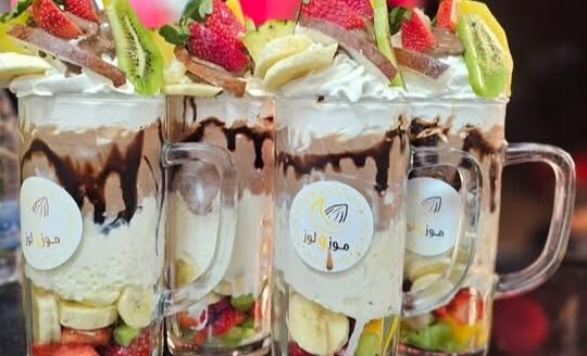 محل موز ولوز