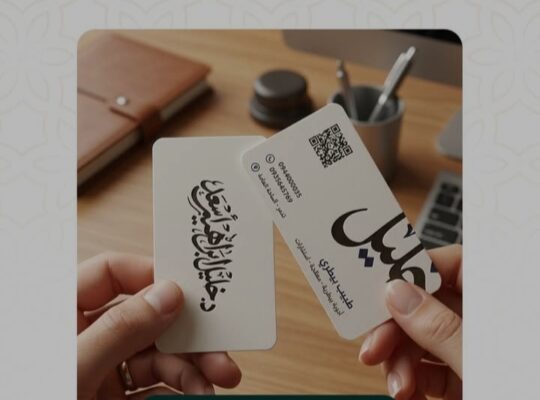 المطبعة العربية لخدمات الطباعة المتكاملة