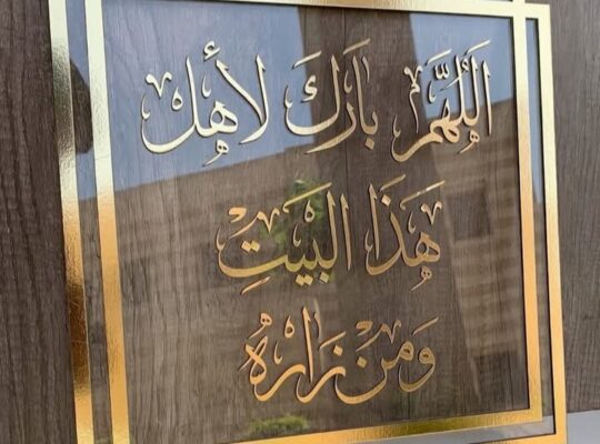 شركة الشيخ عوض لخدمات الطباعة الاحترافية