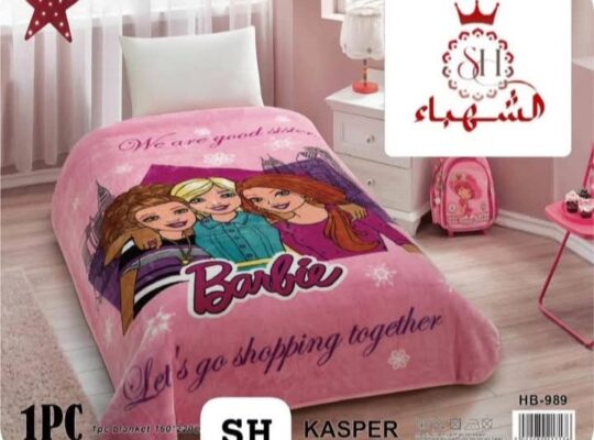 بياضات ومفروشات شام