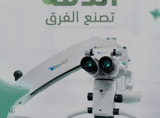 مركز Smile & Shine للعناية بالأسنان