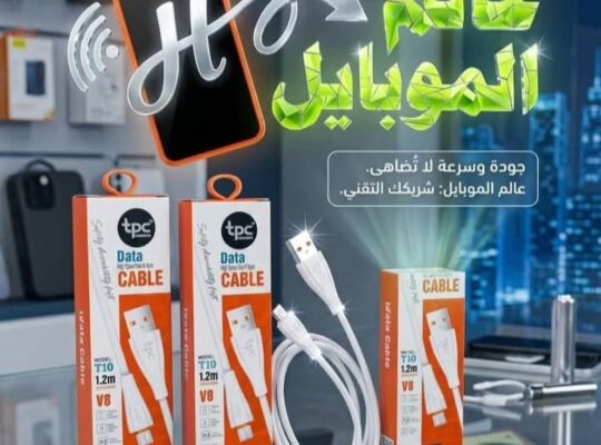 عالم الموبايل