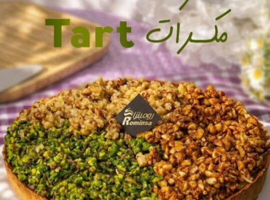 مؤسسة رومينزا لصناعة الآيس كريم والباتيسيري