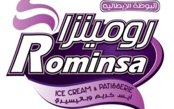 مؤسسة رومينزا لصناعة الآيس كريم والباتيسيري