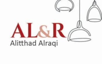 شركة الإتحاد الراقي للإنارة الحديثة