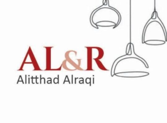 شركة الإتحاد الراقي للإنارة الحديثة