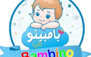 بامبينو لألبسة الأطفال الفاخرة