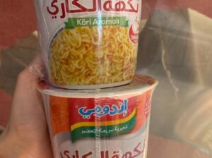 موالح وضيافة الليوان