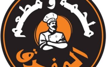 مطعم و ملحمة المفرق