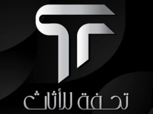 تحفة للأثاث