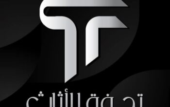 تحفة للأثاث