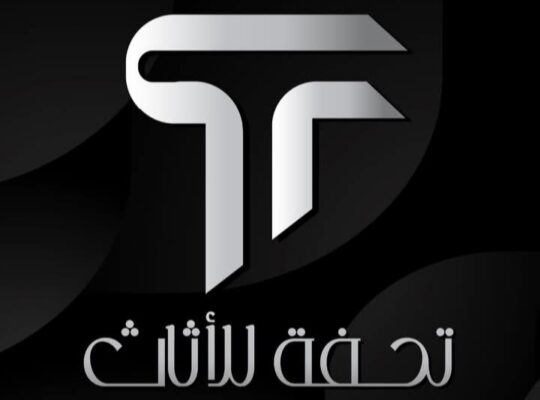 تحفة للأثاث