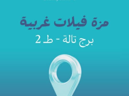 مركز بيور بيوتي