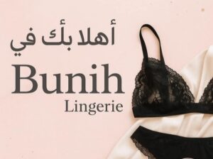 لانجري بونيه